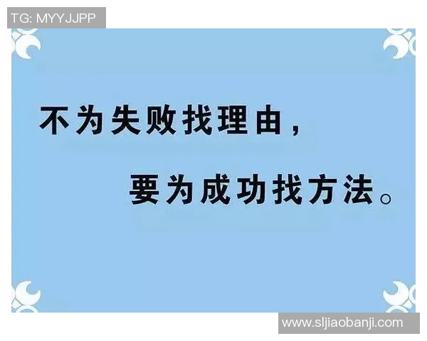 莫耶斯谈利物浦盈利能力认为斯洛特不应为失败寻找借口
